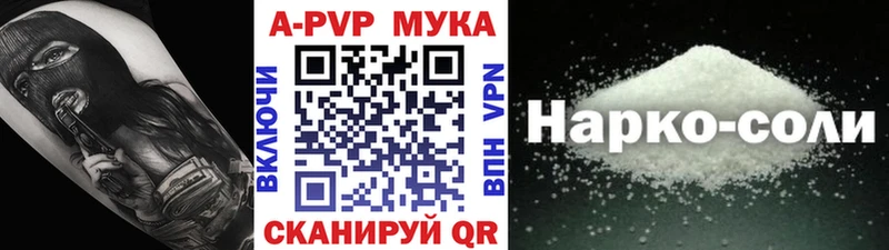 Наркошоп купить АМФ  Меф мяу мяу  ГАШ  Марихуана  APVP  Ставрополь