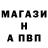 Alpha-PVP Соль Ivan Suga