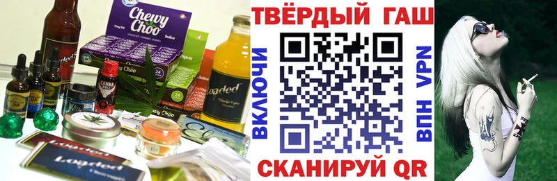 Cannafood марихуана  Купить  Ставрополь 