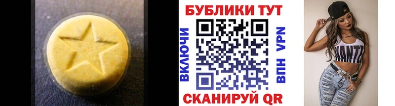 Экстази Philipp Plein  Купить где  Ставрополь 