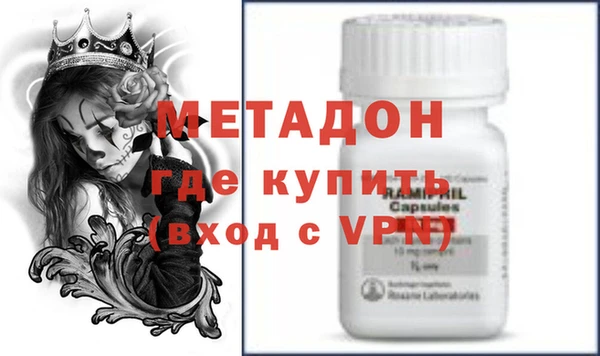 гидра Алзамай