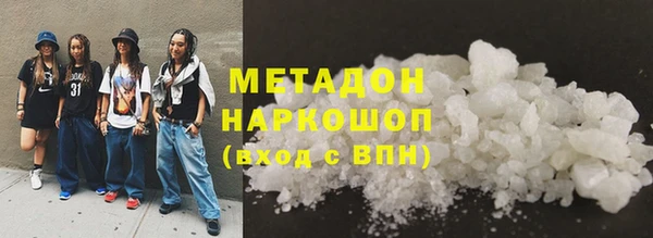 гидра Алзамай