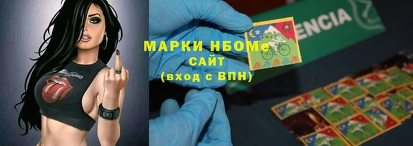 гидра Алзамай