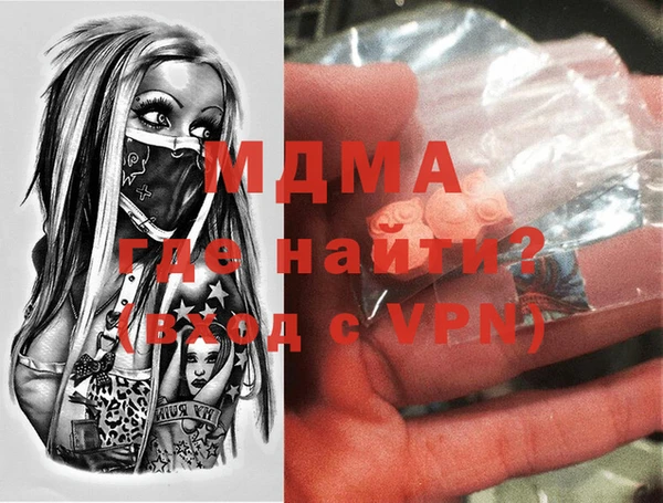 марки nbome Алексеевка