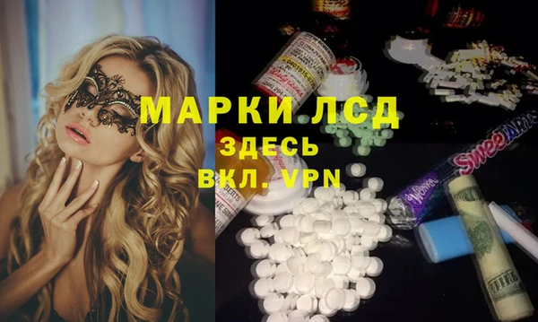 кокаин перу Армянск