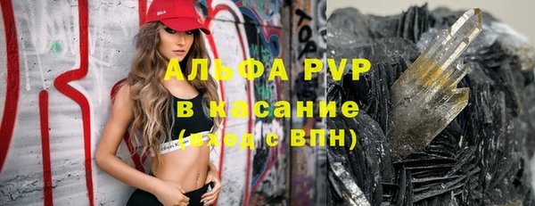а пвп мука Алексин
