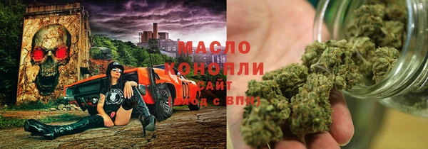 марки nbome Алексеевка
