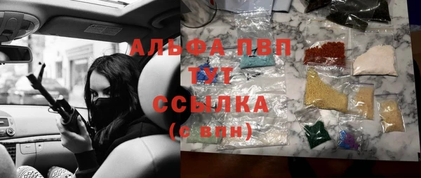 марки nbome Алексеевка