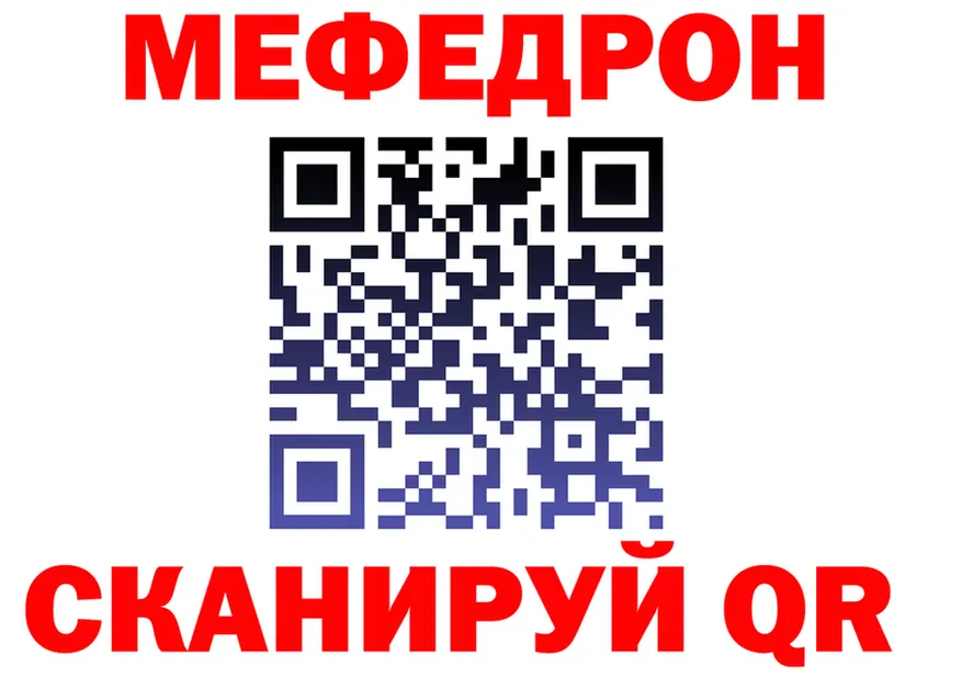 МЕТАДОН VHQ зеркало shop мега Ставрополь