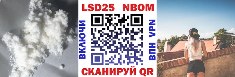 Лсд 25 экстази ecstasy  Купить где  Ставрополь 