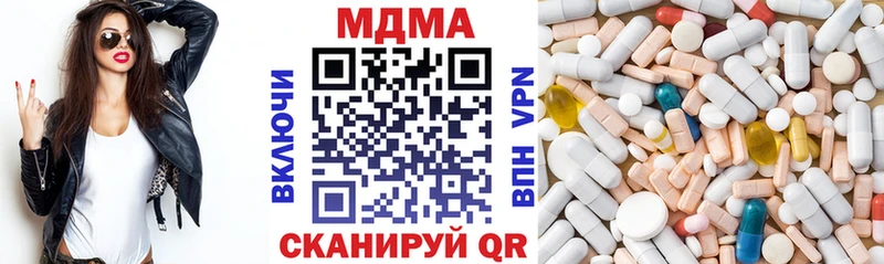 Купить где  Ставрополь  МДМА VHQ 