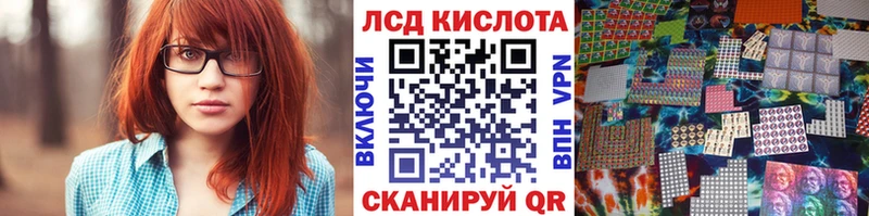 Марки NBOMe 1500мкг  Купить где  Ставрополь 