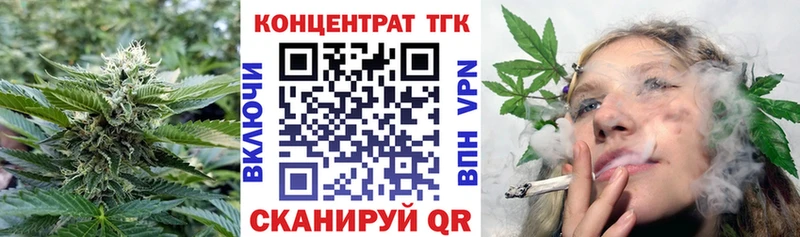 ТГК Wax  Купить закладки  Ставрополь 